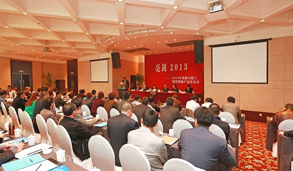 ¿·¢Ò»´¥¼´·¢¡¤(Öйú)¹Ù·½ÍøÕ¾